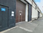 Техактив (Nizhneportovaya Street, 1) ، مركز تشخيص