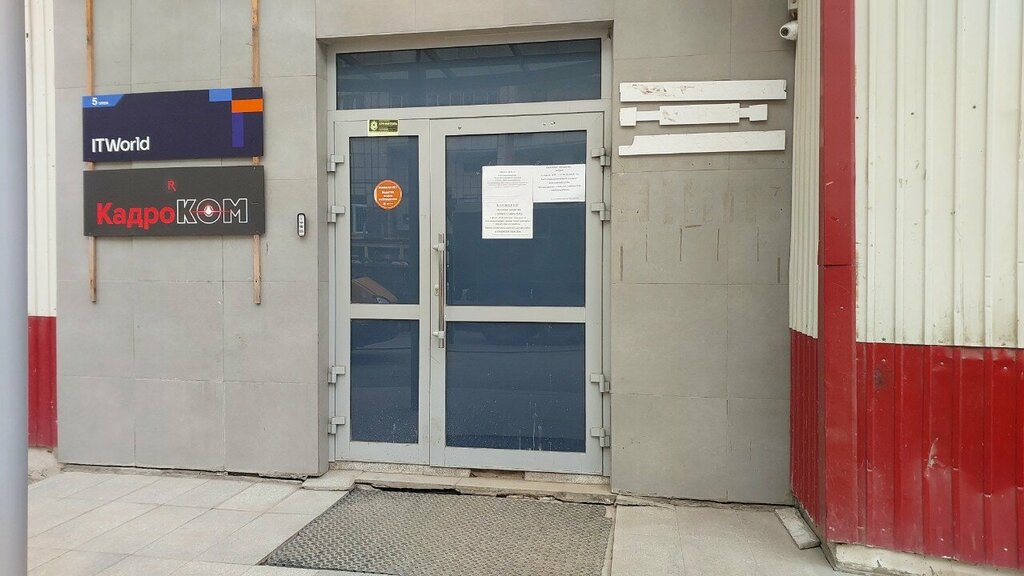 Appliance repair Ремзона, Perm, photo