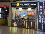 Vлаvаше (Ligovskiy Avenue, 30), fast food
