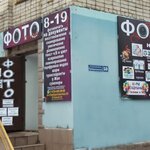 Логотип