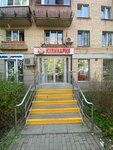 EnerGO (Marshala Biryuzova Street, 13) ، تأجير أجهزة الشحن