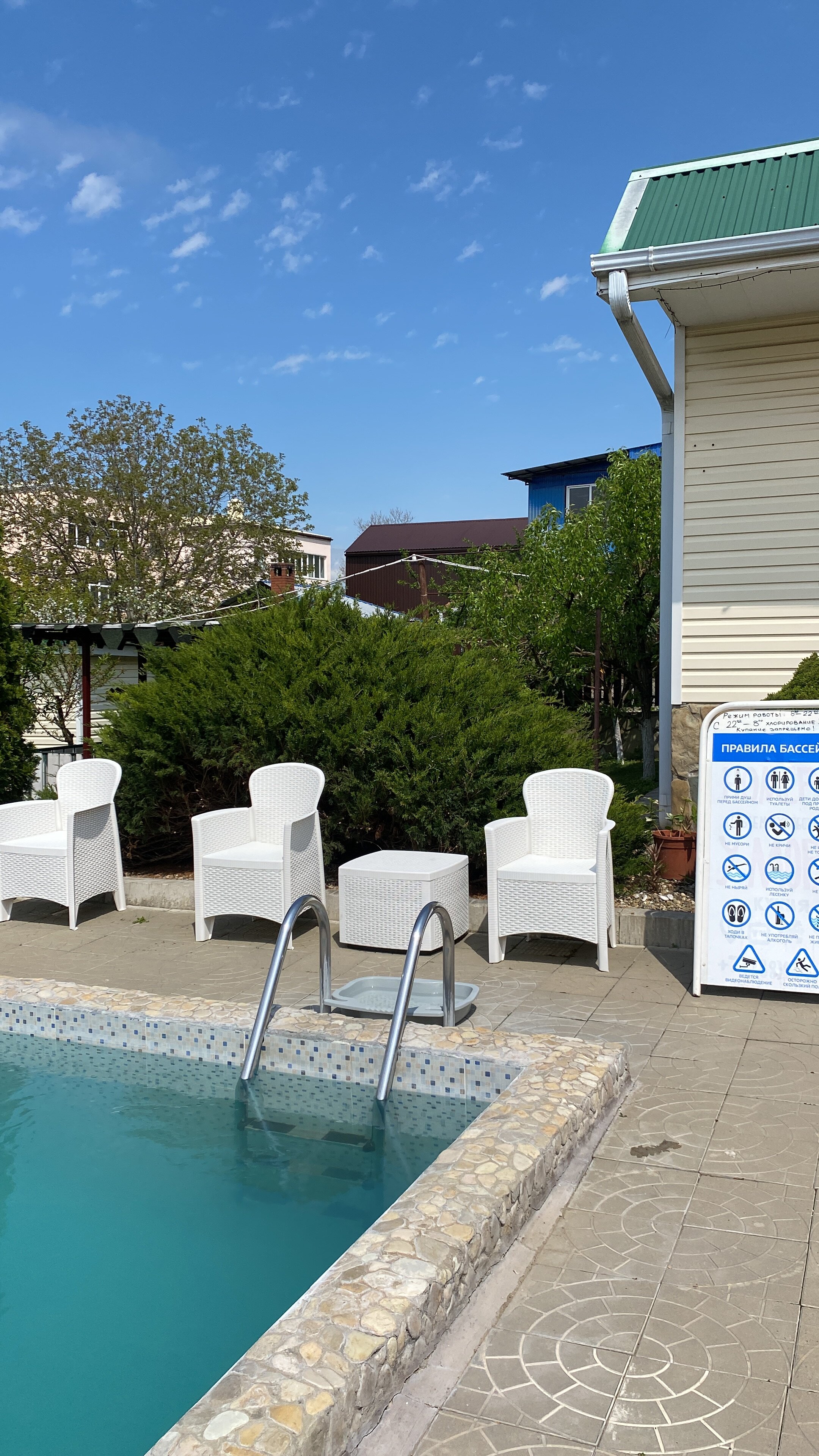 Фото Архипка Rooms