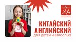 WordsWave (Tukhachevskogo Street, 30), foreign language courses