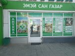 Sibfarm (ulitsa Shumyatskogo, 24А), pharmacy
