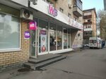 Wildberries (Beryozovskaya Street, 1), punto de entrega