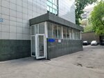 Central Asia Supply Hub (Almaly City Administrative District, Amangeldi Street, 70), bienes de consumo común