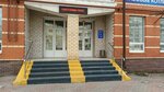 Ремус (Lyubetskaya Street, 38), electrical equipment repairs