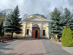 Armenian Church of the Resurrection of Christ (Reki Smolenki Embankment, 29Б), armenian apostolic church