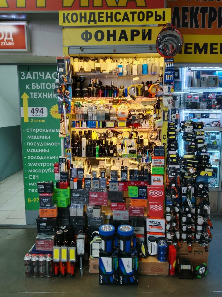 Light engineering Фонари, Moscow, photo