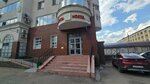 Qeepl Luggage Storage Points (Ufa, Pushkina Street, 45/2) ، خزائن