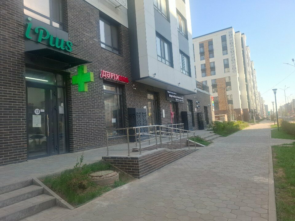 Pharmacy IPlus, Astana, photo