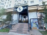 Taj Plov (Álıhan Bókeıhan kóshesi, 6), restaurant