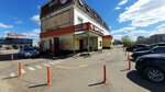 Союз Автодор (Kukonkovykh Street, 141Ж), oficina de organización