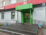 5Post (ulitsa Svobody, 224), punto de entrega