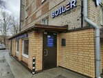 Boiler (Kosmonavtov Highway, 209), boilers and boiler equipment