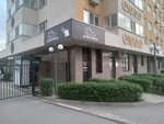 UltraStore (Egizbaev kóshesi, 7/10к1), shoe store