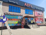 Asyl (Zhansha Dosmukhameduly Street, 25), shopping mall