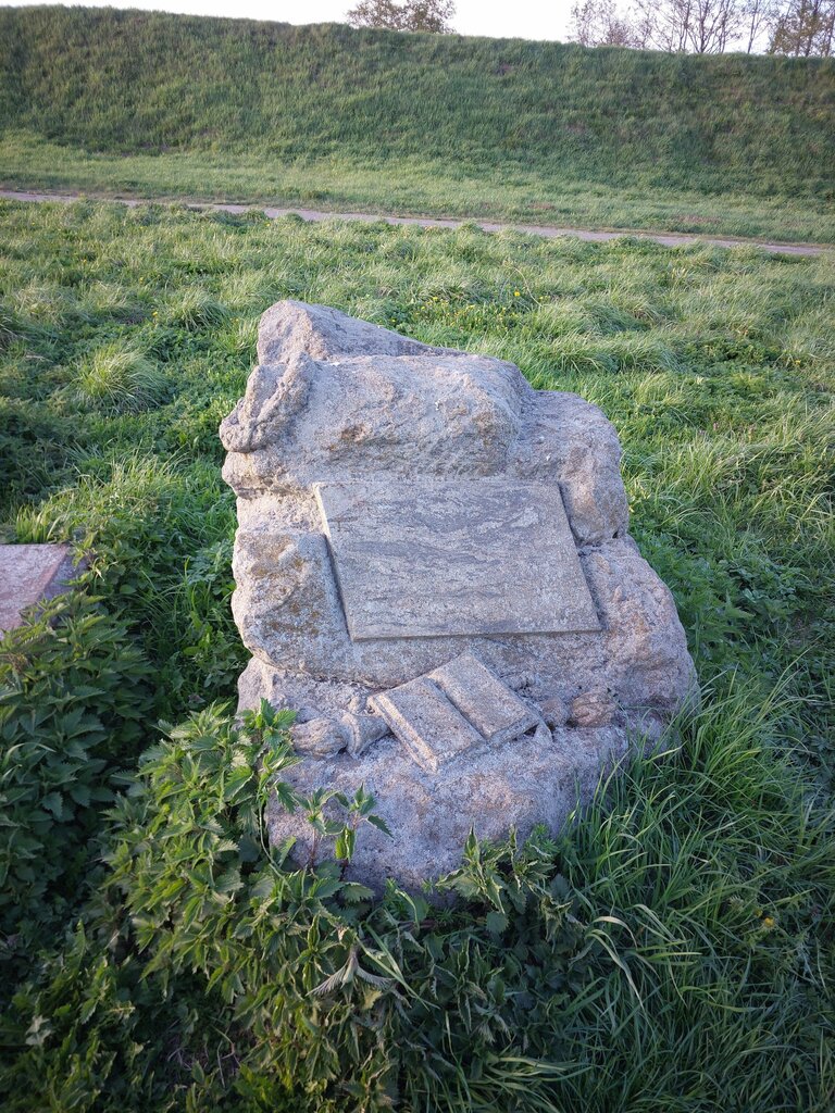 معلم جذب سياحي Remains of monument to Alexander II ، ، صورة