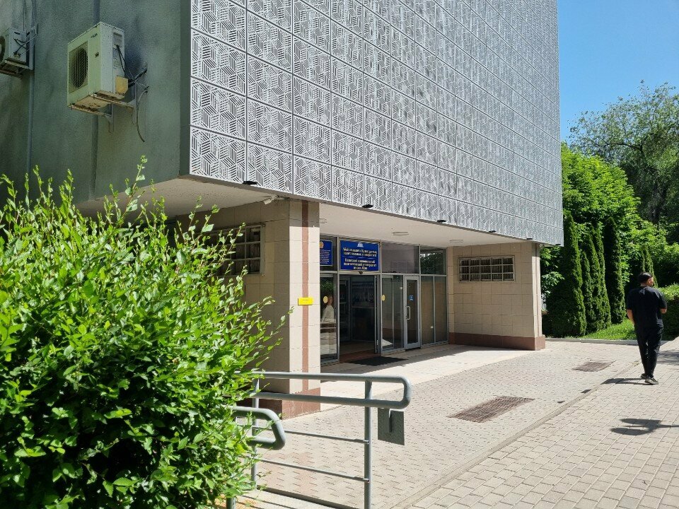 Educational center Testing Center, Almaty, photo