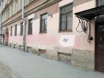 Массаж на Васильевском (7th Vasilyevskogo Ostrova Line, 62) ، صالون تدليك