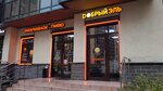 Добрый эль (Mendeleeva Boulevard, 11к1), beer shop