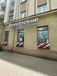 Брестские (Piershamajskaja vulica, 42), tienda de ropa