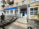 Почта России (Krupskoy Street, 51), parcel automat