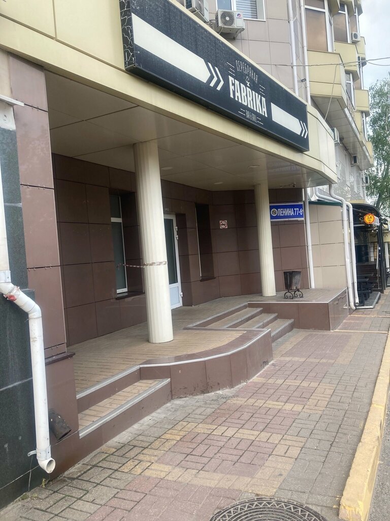 Tutoring Студент-Сервис, Kursk, photo