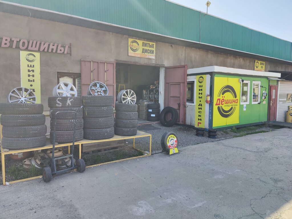 Car service, auto repair Автосервис, Artem, photo