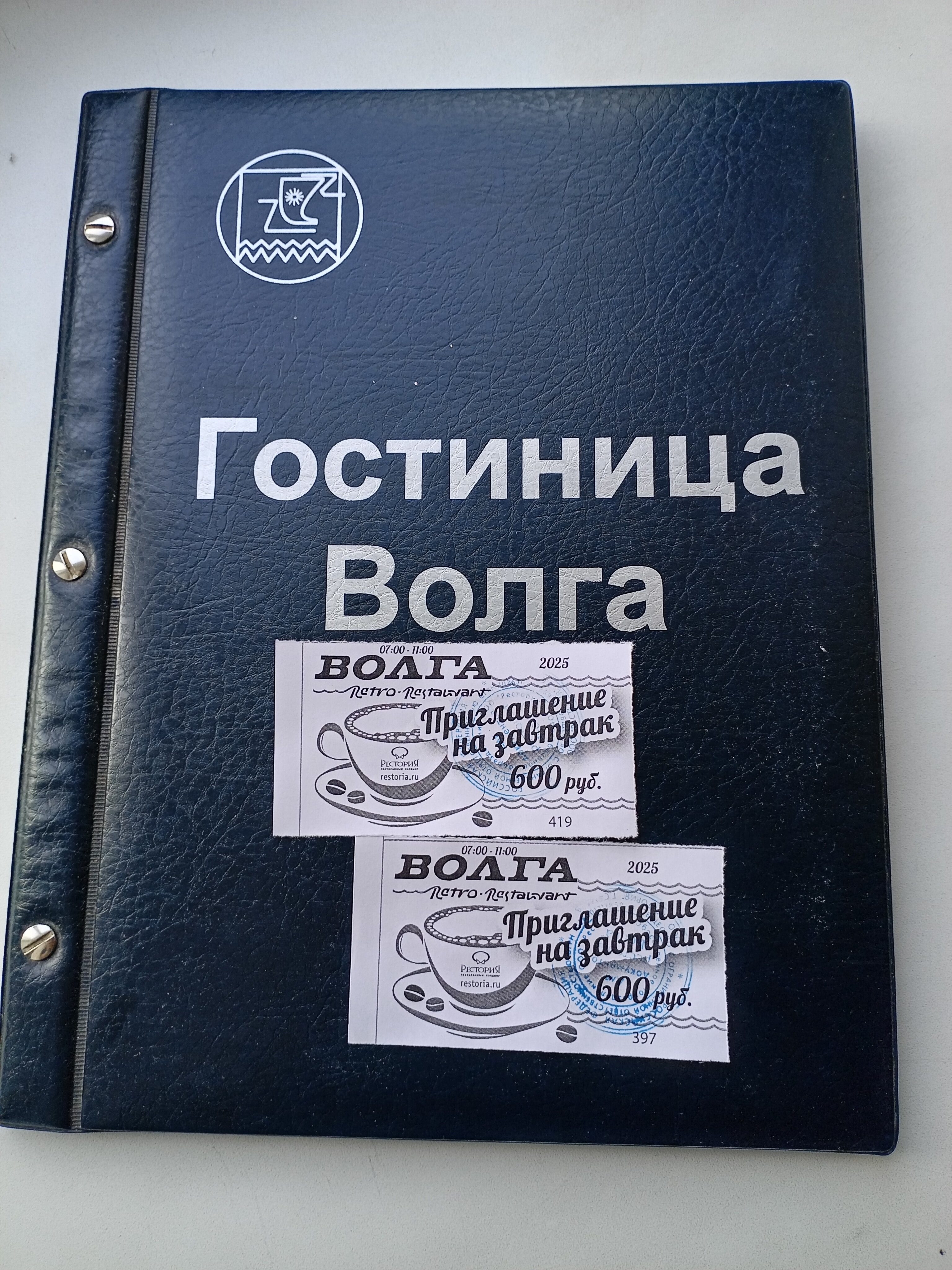 Фото Волга