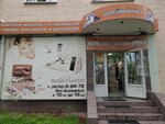 Magazin Shveymarket (Sadovskogo Street, 25), sewing and knitting machines