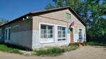 Администрация Новомихайловского сельсовета Локтевского района Алтайского края (selo Sovetskiy Put, Shkolnaya ulitsa, 6) ، إدارة حكومية