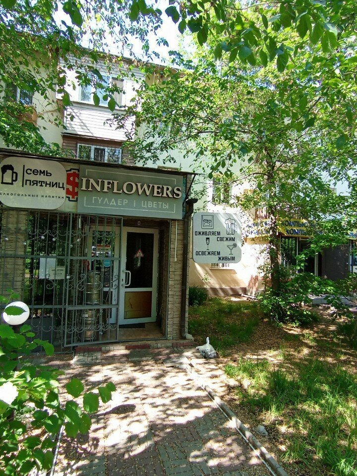 Beer shop Sem Pyatnits, Almaty, photo