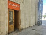 Т-Банк (Krymsky Val Street, 9с9), atm