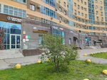 Limani (Chistopolskaya Street, 36), beauty salon