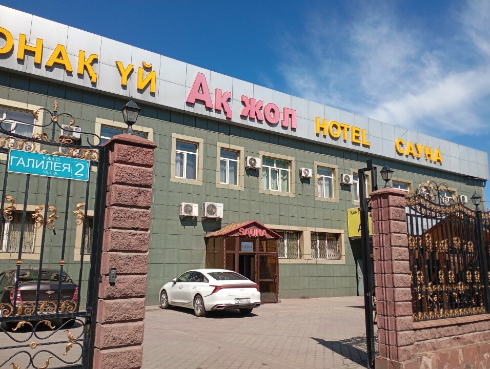 Фото АК жол