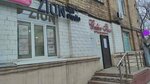 BaoBao (Okeanskiy Avenue, 31), point of delivery