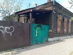 Ателье на Кирова (ulitsa Kirova, 23), tailor