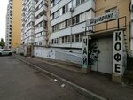 Студия профессионального шугаринга (zhiloy massiv Pashkovskiy, Fadeev Street, 425/1), salón de belleza