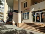 Розовый слон (Krasnogvardeyskaya street, 34), travel agency