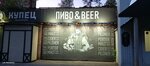 Kupec (Leningradskiy Avenue, 91А), beer shop