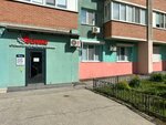 Феникс (Kievskaya Street, 13), dental clinic