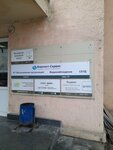 Вариант-Сервис (Chaykovskogo Street, 21А), it company