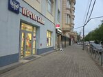 Post bank (Rasula Gamzatova Avenue, 9), atm