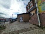 Дом быта (ulitsa 23 Maya, 24), reparación de electrodomésticos