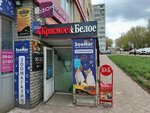Smoking Shop (ulitsa Chernyshevskogo, 5), vape shop