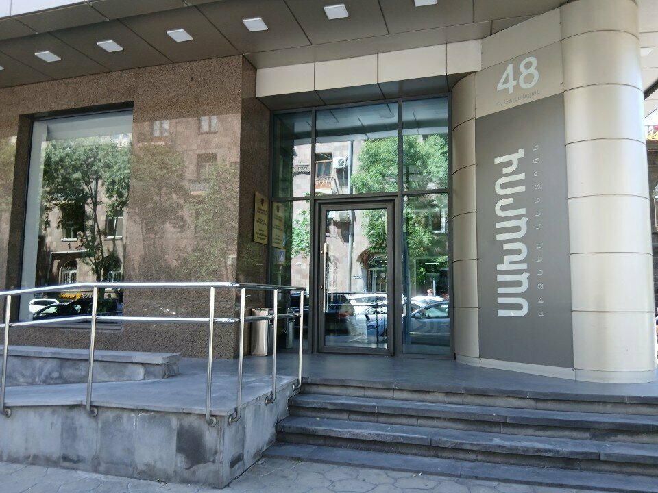 ATM IDBank, Yerevan, photo