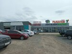 24 (Mashinosroitelnaya Street, 11В), exposición de coches