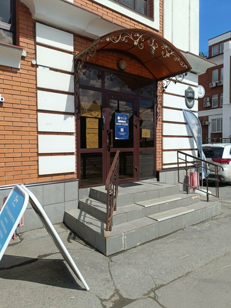 Software companies Новые программные решения, Kazan, photo