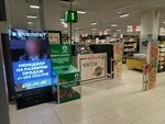 Русь, ящик для сбора продуктовых пожертвований (Molodoguardeycev Street, 7) ، نقطة جمع المساعدات